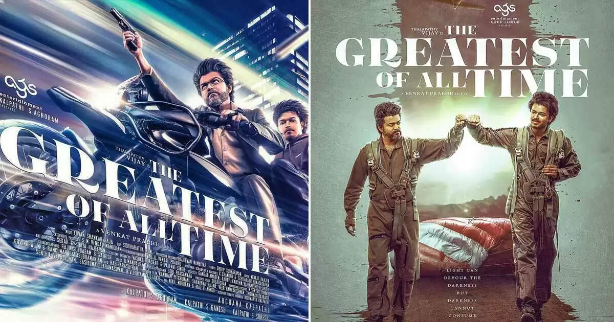 Good Bad Ugly: படைத்த புதிய சாதனை... தளபதிய பின்னுக்குத் தள்ளிட்டாரப்பா!