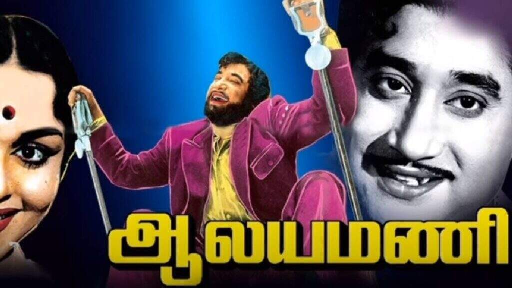 சிவாஜி படத்தை ரீமேக் செய்து கையை சுட்டுக்கொண்ட துயரம்... அட தயாரிப்பாளர் அந்த நடிகரா?..