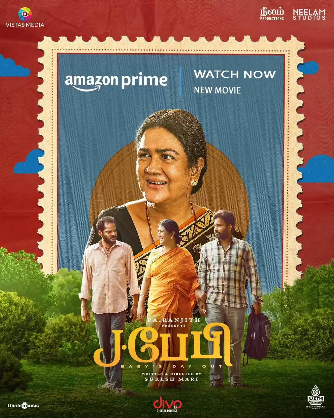ஓடியாங்க.. ஓடியாங்க!.. ஊர்வசி நடித்து மிரட்டிய ஜே பேபி!.. எந்த ஓடிடியில் வந்துருக்குன்னு பாருங்க!..