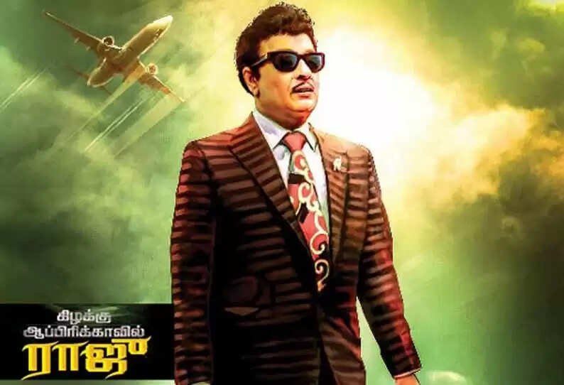 எம்.ஜி.ஆருக்காக சம்பளத்தை பாதியாக குறைத்த ஹாலிவுட் நடிகர்!.. அந்த படம் மட்டும் வந்திருந்தா!..