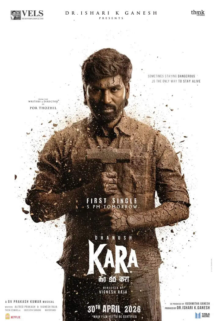 தனுஷ் நடிக்கும் கர படத்தின் முதல் சிங்கிள் வெளியிடும் தேதி அறிவிப்பு