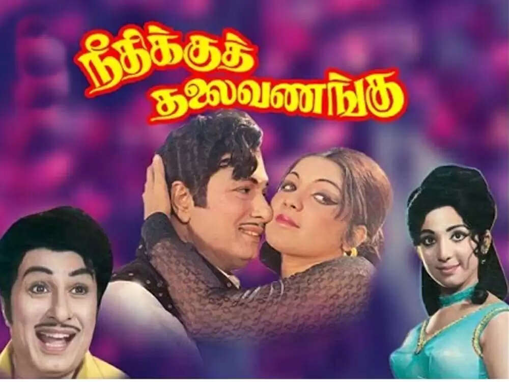 எம்ஜிஆர் மீது வந்த கோபம்.. படப்பிடிப்பில் இருந்து வெளியேறிய இயக்குனர்.. அப்புறம் நடந்தது இதுதான்!..
