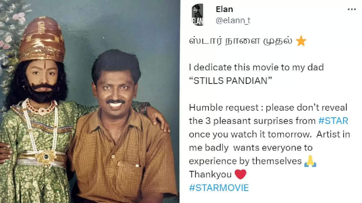 ஸ்டார் படத்தை பார்க்கும் ரசிகர்களுக்கு&hellip; அந்த மூன்றை மட்டும்&hellip; இயக்குனர் வைத்த கோரிக்கை!...