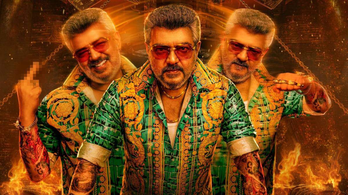 Good Bad Ugly: படைத்த புதிய சாதனை... தளபதிய பின்னுக்குத் தள்ளிட்டாரப்பா!