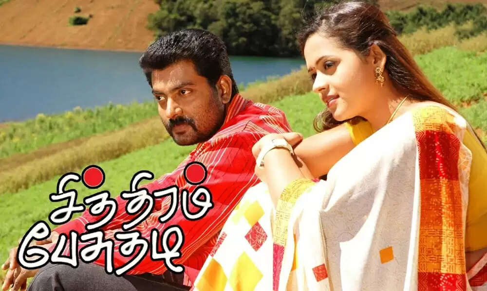 தமிழ் சினிமா உலகில் மீண்டும் கம்பேக் கொடுப்பாரா பாவனா?.. பிரபலம் சொல்லும் தகவல்