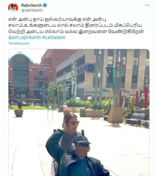 இதைவிட ஒரு மகளுக்கு பெரிய கிரெடிட் இருக்குமா என்ன? ஐஸ்வர்யாவுக்கு ரஜினி கொடுத்த பரிசு