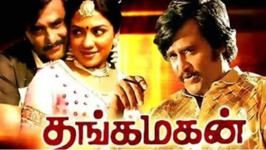தங்கமகன் படத்துல ரஜினி செய்த அந்தக் காரியம்... தயாரிப்பாளர் வயித்துல பாலை வார்த்துட்டாரே..!