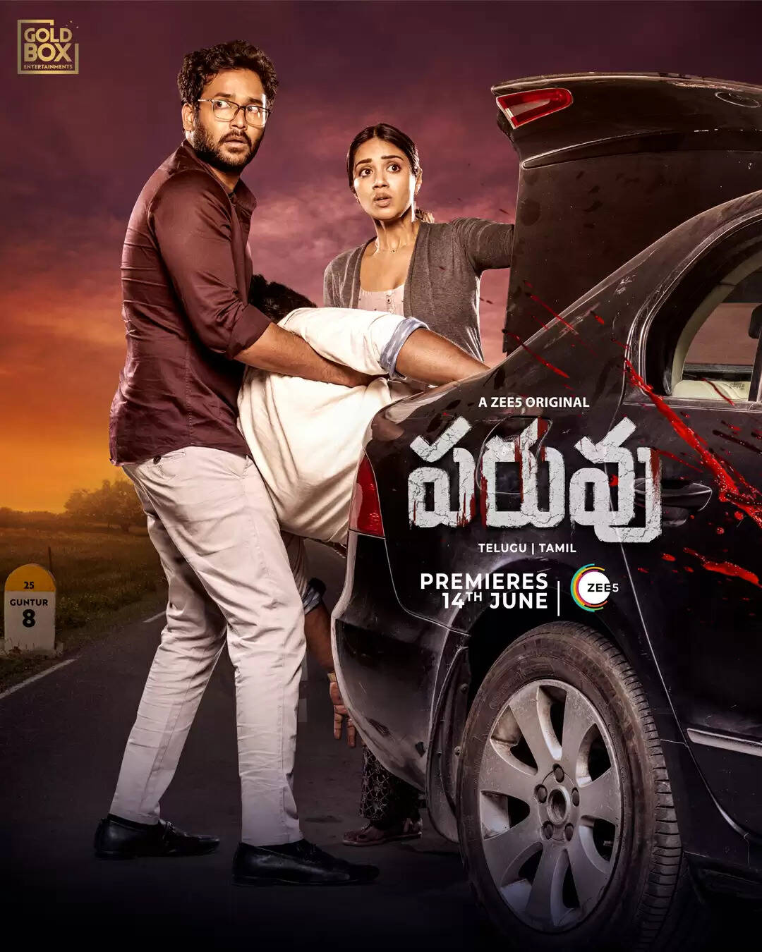 நிவேதா பெத்துராஜ் கார் டிக்கியில என்ன இருந்துச்சு தெரியுமா?.. போலீஸ் உடன் வாக்குவாதம் செய்தது ஏன்?