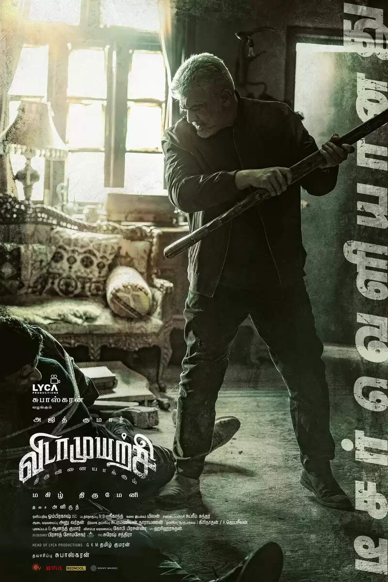நம்புறது ஜோசியம்!. ஆனா டீசர்ல &lsquo;உன்னை நம்பு&rsquo;... விடாமுயற்சி டீமை வெளுக்கும் ரசிகர்கள்!..