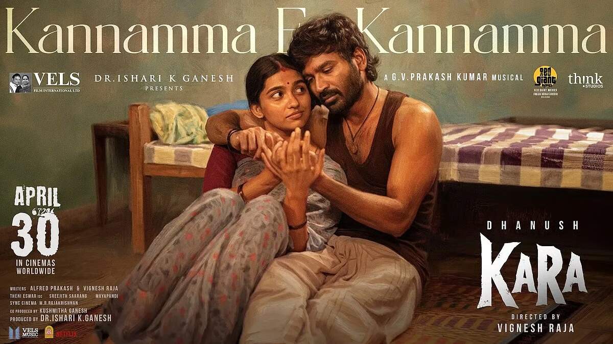 Kara Review: தனுஷின் கர எப்படி இருக்கு? முதல் விமர்சனம் இதோ