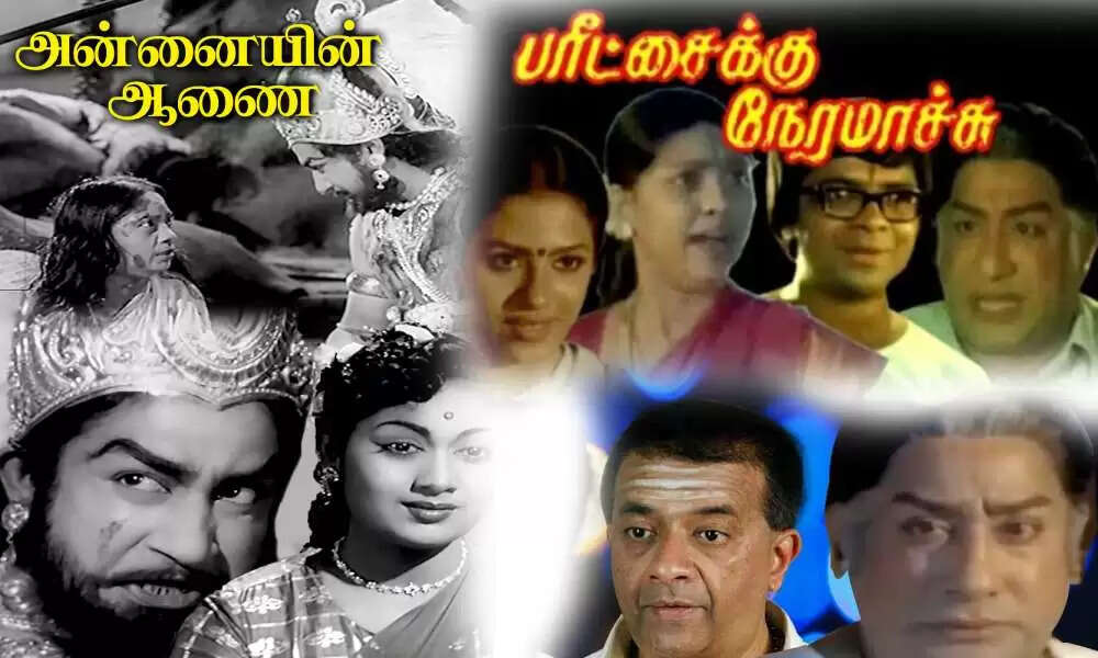அந்த விஷயத்துக்காக இரவில் சுவரேறி குதித்த சிவாஜி... பிரபல நடிகர் சொல்லும் சீக்ரெட்...