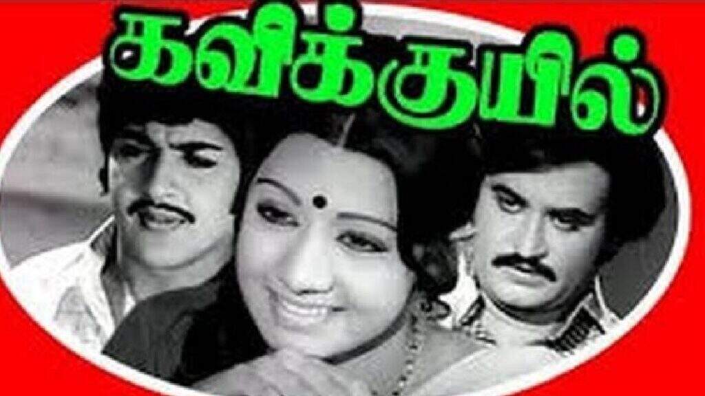 ரஜினி நாலாயிரம் மட்டும் சம்பளமா வாங்கி நடிச்சது இந்த படம்தான்! என்ன கேரக்டர்னு தெரியுமா?..