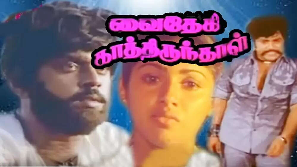 விஜயகாந்தை பெல்ட்டால் அடித்தேன்!... பல வருடங்கள் கழித்து சொன்ன அந்த நடிகர்!...