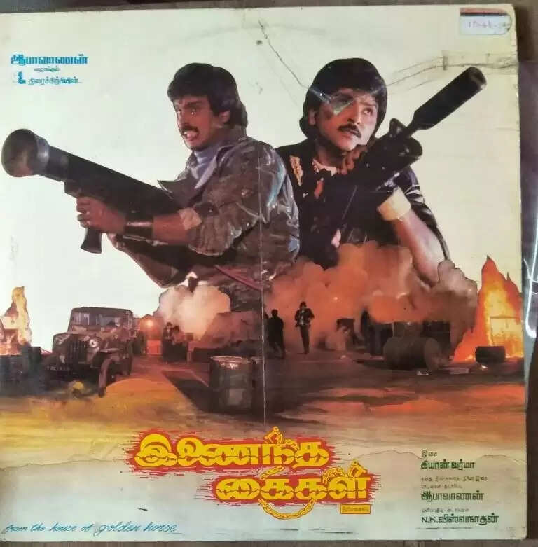 விஜயகாந்த் இல்லாமலும் ஹிட்டு கொடுப்பேன்!.. சரித்திர சாதனையை நிகழ்த்திய இணைந்த கைகள்!..