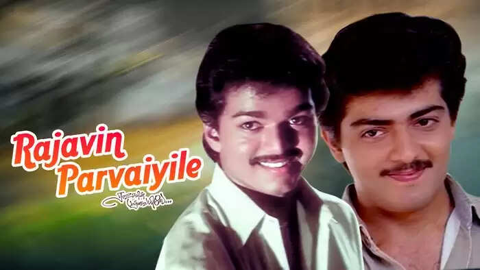 அம்மா நீங்க எனக்கு செஞ்சத மறக்கவே மாட்டேன்!.. விஜய் அம்மாவுக்கு நன்றி சொன்ன அஜித்!...