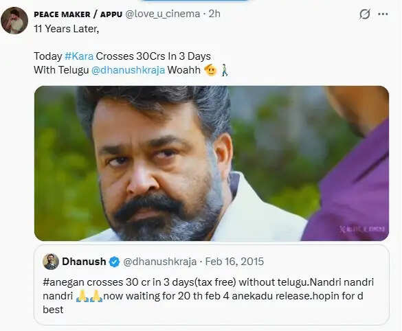 இன்னும் அதே மரமா?.. 11 வருஷமா 3 நாளில் 30 கோடி.. தனுஷ் ட்வீட்டை கலாய்க்கும் ரசிகர்கள்!..