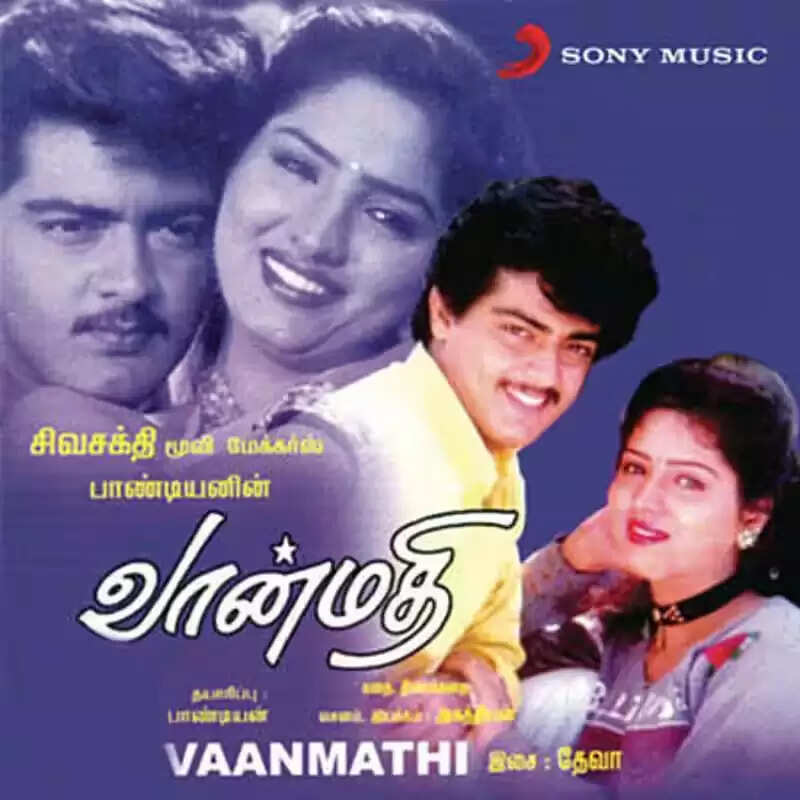 ரஜினி பட வசூலை வைத்து எடுத்த அஜித்தின் சூப்பர் ஹிட் படம்!.. சூப்பர்ஸ்டார்னா சும்மாவா?!...