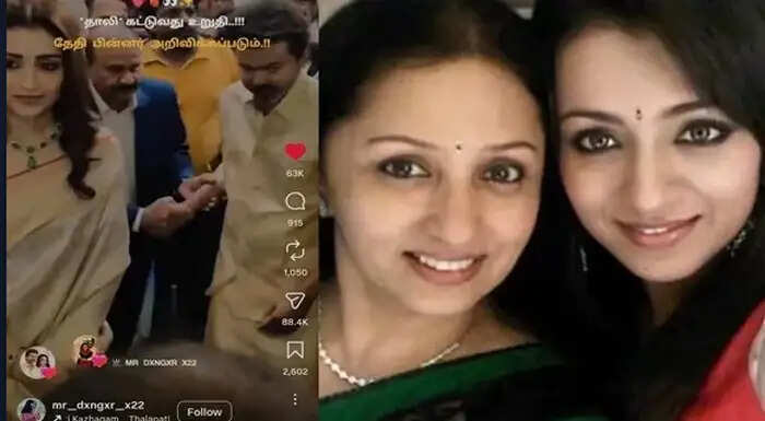 விஜய்க்கும் திரிஷாவுக்கும் கல்யாணம்!. லைக் போட்ட திரிஷா அம்மா!.. வைரல் போட்டோ!..