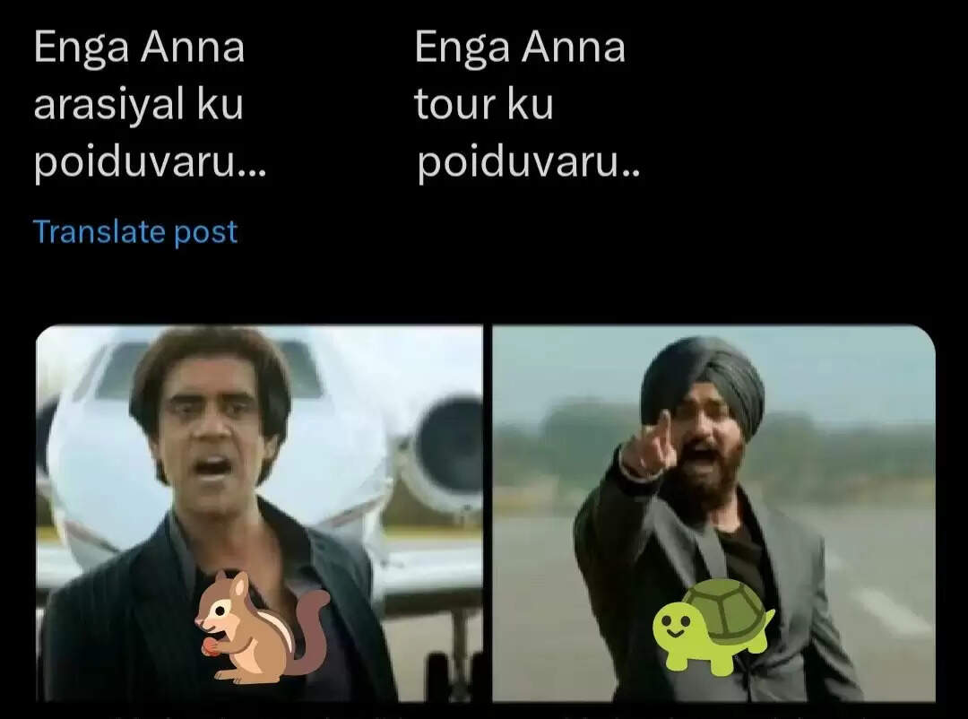 எங்க அண்ணன் அரசியலுக்கு போயிடுவாரு!.. எங்க அண்ணன் டூருக்கு போயிடுவாரு!.. அப்போ கோலிவுட் நிலைமை?..