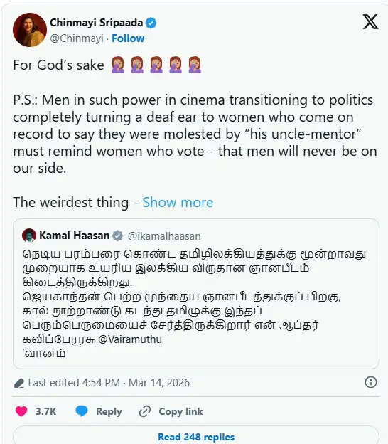 உங்க தோழி சங்கீதாவுக்கு செய்தது தவறுதானே? அதையும் கேட்கவேண்டியதுதானே..சின்மயிடம் கேட்ட ரசிகர்