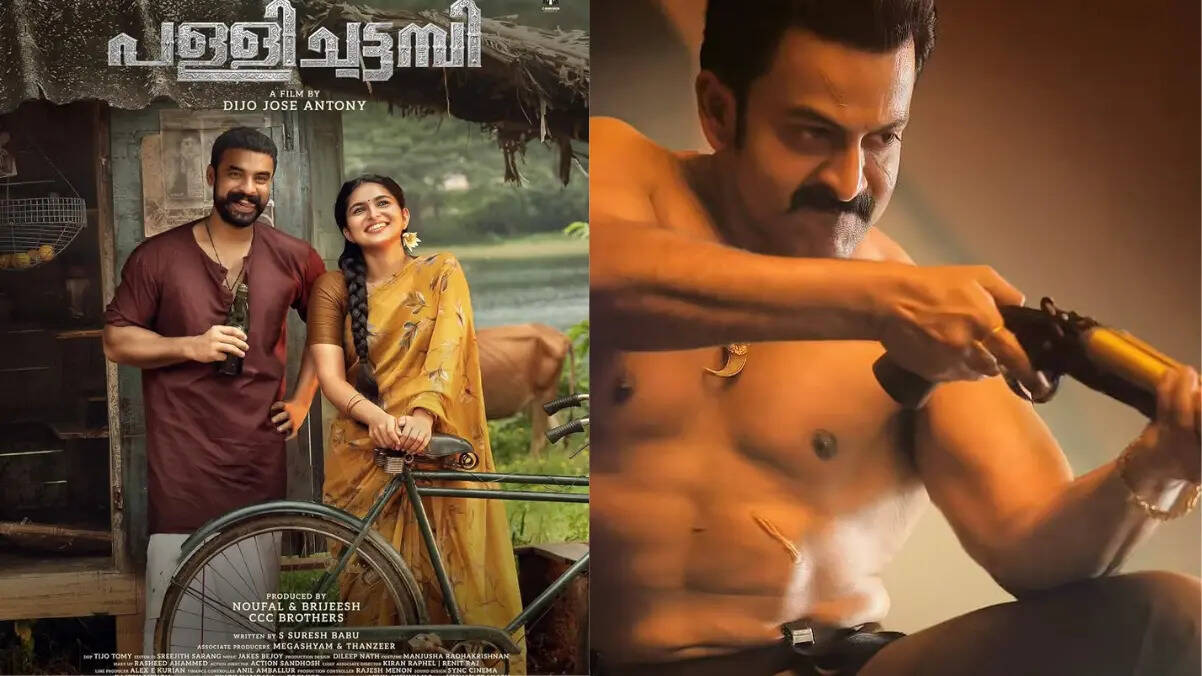 பாக்ஸ் ஆபிஸில் மாஸ் காட்டும் பள்ளிச்சட்டம்பி.. முதல் நாள் வசூல் இவ்வளவா?