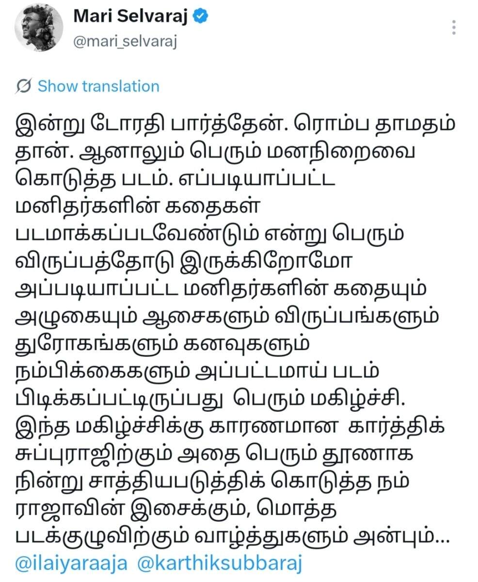 பெரும் மனநிறைவை கொடுத்த படம்... Dorothyயை பாராட்டி தள்ளிய மாரி செல்வராஜ்!