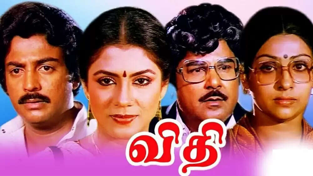 சம்பளமே வாங்காமல் பாக்கியராஜ் நடித்த படம் இதுதான்!.. இதுக்கு யார் காரணம்னு தெரியுமா?..