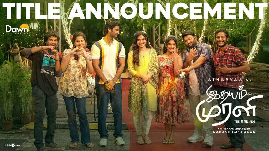 SK:பராசக்தியில் ஆரம்பிச்ச நட்பு! அதர்வாவுக்காக களமிறங்கும் சிவகார்த்திகேயன்
