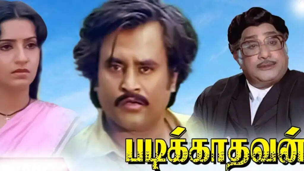 சூப்பர்ஸ்டார் ரஜினிகாந்த் நடித்த வெள்ளி விழா படங்கள்... வருடக்கணக்கில் ஓடிய சந்திரமுகி..