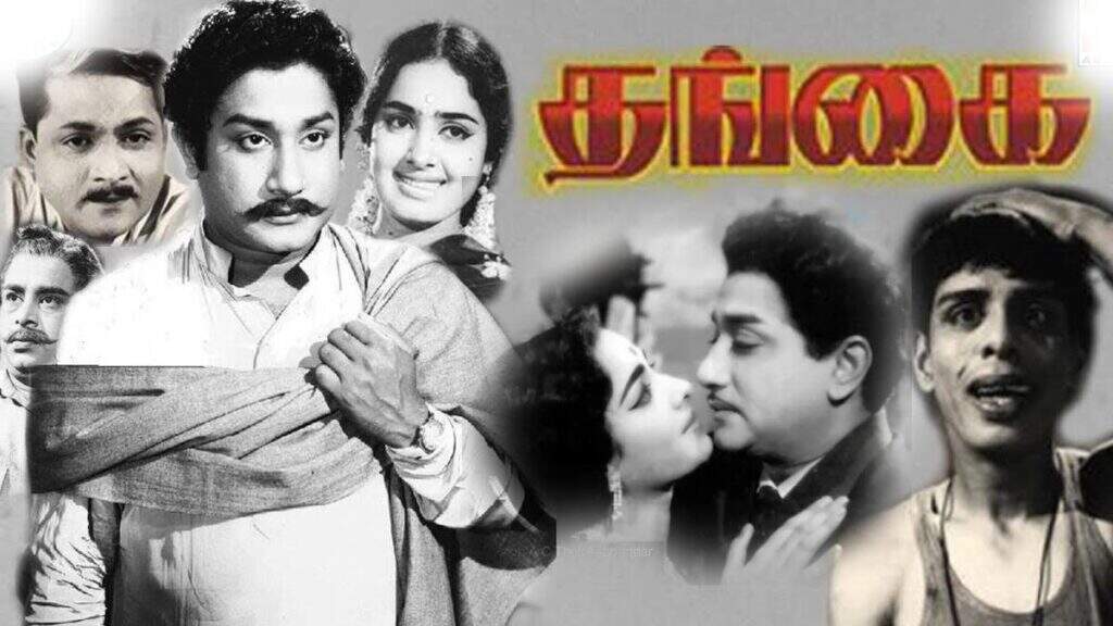 மகளுக்காக 20 நிமிடங்களில் சிவாஜி காட்டிய 36 முகங்கள்... மனுஷன் பின்னிட்டாரய்யா...!