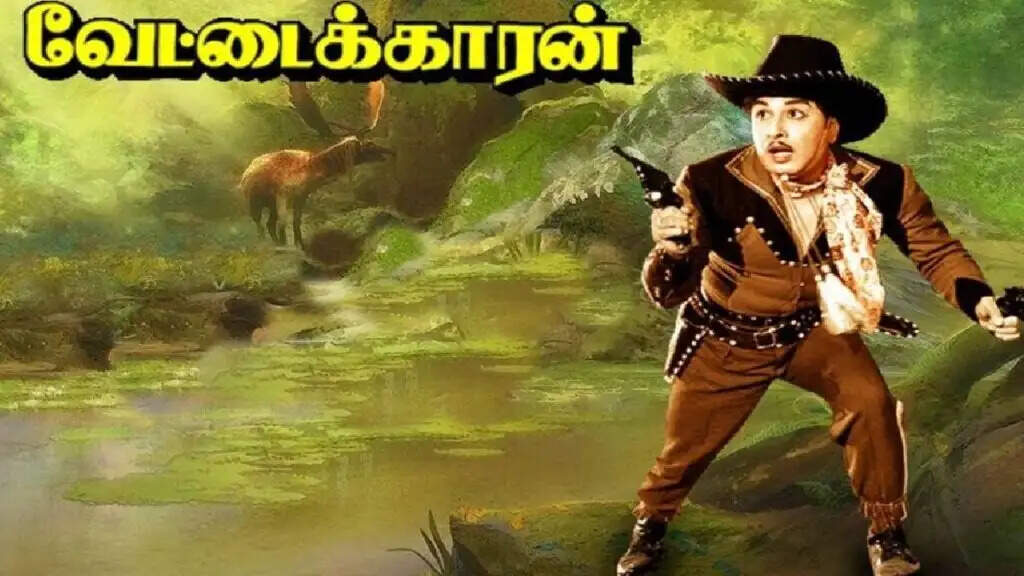 எம்.எஸ்.வி கன்னத்தில் 'பளார்' விட்ட தாய்... கதி கலங்கிய சின்னப்ப தேவர்... ஏன்னு தெரியுமா?