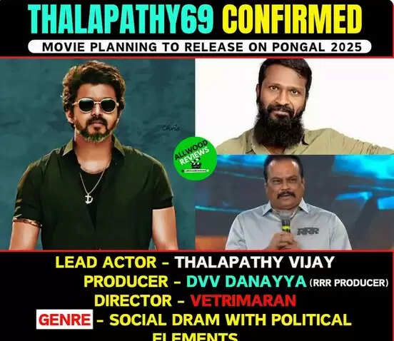 விஜயை வெற்றிமாறன் இயக்குவது உண்மையா?!. நடந்ததும் நடக்கப்போவதும் இதுதான்!..