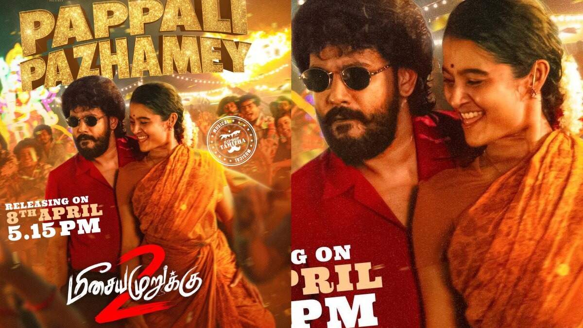 பப்பாளி பழமே.. ஹிப் ஹாப் ஆதியின் &lsquo;மீசையை முறுக்கு&rsquo; படத்தின் அடுத்த பாடல் ரெடி!