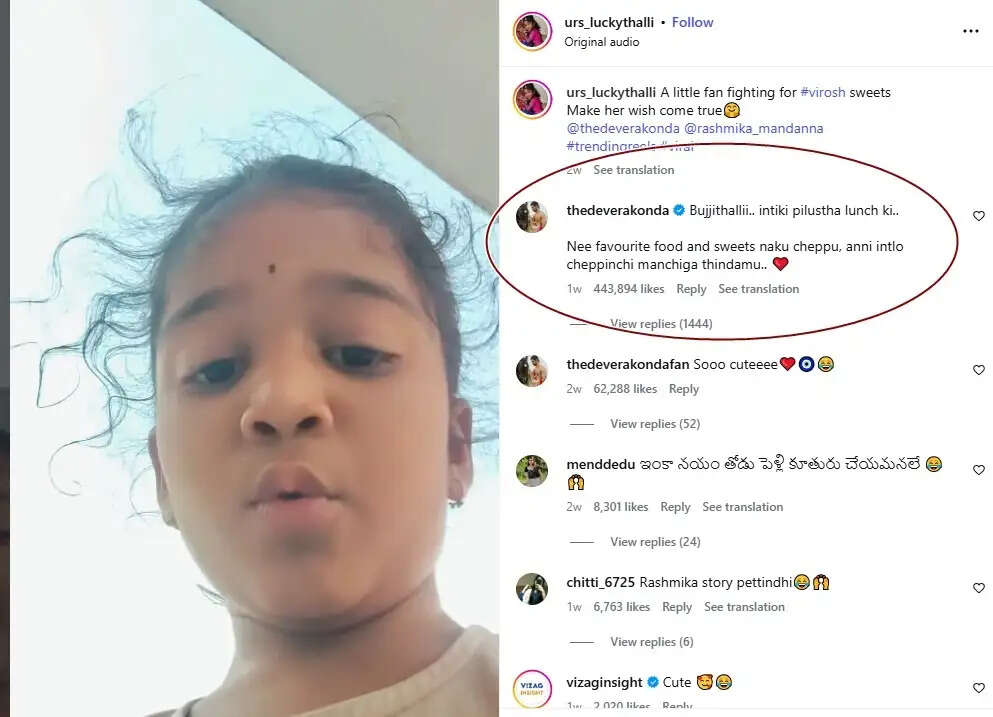என்னை ஏன் கல்யாணத்துக்கு கூப்பிடல? - கேட்ட குட்டி குழந்தை.. நேரில் அழைத்து விருந்து வைத்த விஜய் தேவரகொண்டா - ராஷ்மிகா!