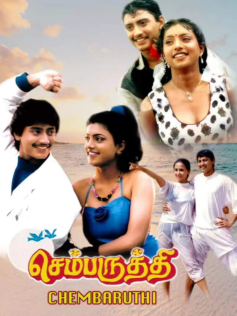 சூப்பர் ஹிட் படத்தை மிஸ் பண்ண சூர்யா!.. தட்டி தூக்கிய பிரசாந்த்!.. அட அந்த படமா!..