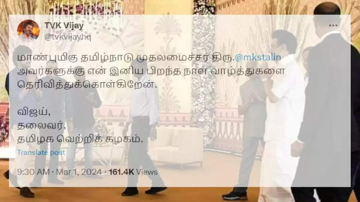 இதுக்கு மட்டும் கத்துதா அந்த பல்லி&hellip;அரசியல் கட்சி தலைவராக விஜய் போட்ட முதல் ட்வீட்!...
