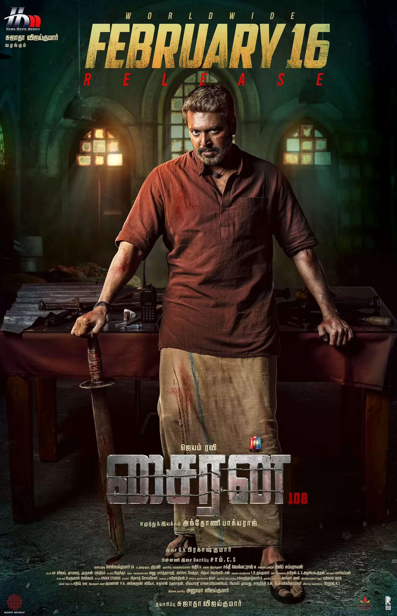 ரஜினியோட மோதுறேனா!.. அடபோங்கய்யா.. ஒரே ஓட்டம் எடுத்த ஜெயம் ரவி.. சைரன் ரிலீஸ் எப்போ தெரியுமா?..