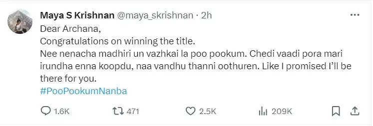 வாடி போச்சுனா சொல்லு வந்து தண்ணி ஊத்துறேன்!... அர்ச்சனாவுக்கு ட்வீட் போட்ட மாயா! கழுவு ஊற்றும் ரசிகர்கள்&hellip;