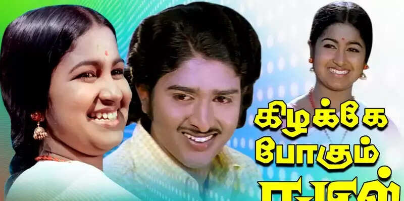 நீ செட் ஆகமாட்ட!. பாரதிராஜா நிராகரித்த நடிகர்!.. பின்னாளில் பெரிய சூப்பர்ஸ்டார்!. அட அவரா?!..