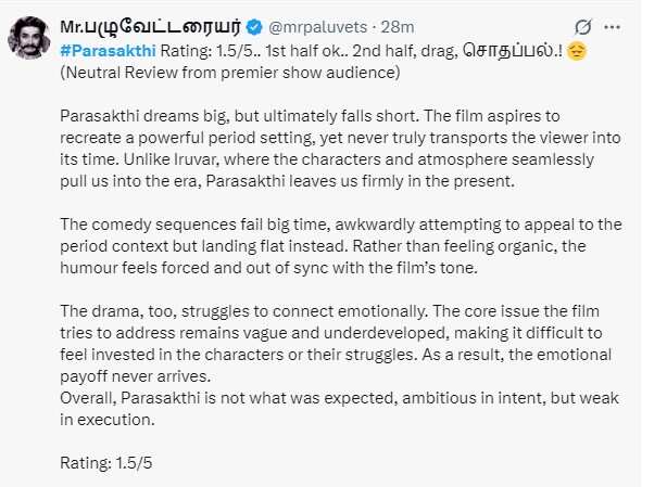 Parasakthi Review: புரட்சி பண்றேன்னு கிரின்ச் பண்றாரு எஸ்.கே!.. பராசக்தி டிவிட்டர் விமர்சனம்!…