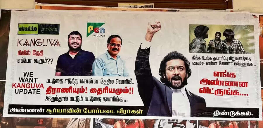 திராணியும் தைரியமும் இல்ல!. எங்க அண்ணனை விட்டுடுங்க!. கங்குவா அப்டேட் கேட்டு பொங்கும் சூர்யா ரசிகர்கள்..