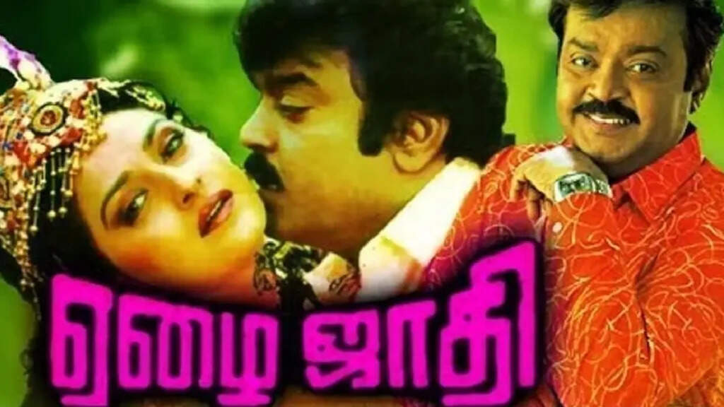 ஜெயலலிதாவை விட்டு கொடுக்காமல் பேசிய விஜயகாந்த்... எல்லாத்துக்கும் காரணம் அந்தக் கேள்விதான்!
