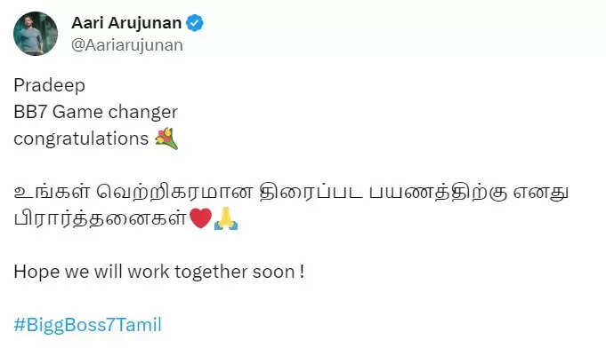 பிக்பாஸில் மட்டும் இல்ல வெளியேவும் தக் லைஃப் செய்த போட்டியாளர்!... இவரும் பிரதீப்புக்கு தான் சப்போர்ட்