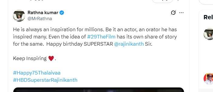 நீ நடிக்காத.. விஜய் ரசிகன்னு தெரியும்.. ரஜினிக்கு வாழ்த்து சொன்ன இயக்குனரை பொளக்கும் ஃபேன்ஸ்!..