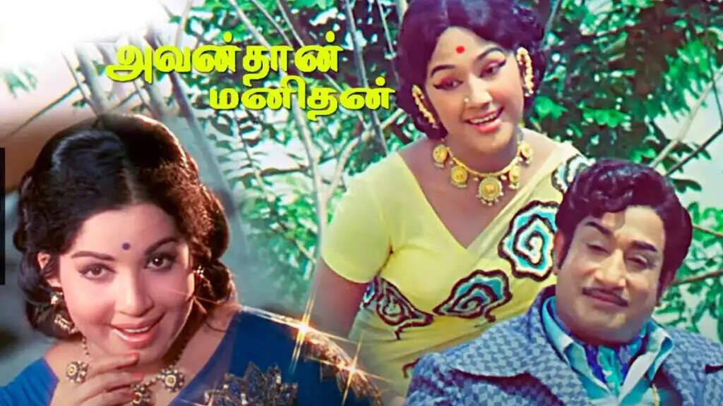ஒரே பாடலில் நால்வகை சுவை... நாலு பேரும் போட்டா போட்டி... பாடல் இதுதாங்க!..
