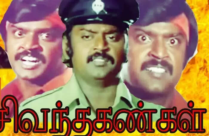 வாய்ப்பு கேட்ட விஜயகாந்த்.. சொல்லிக் கொடுத்த ராமராஜன்!.. இருவருக்கும் இடையில் இப்படி ஒரு உறவா?!..