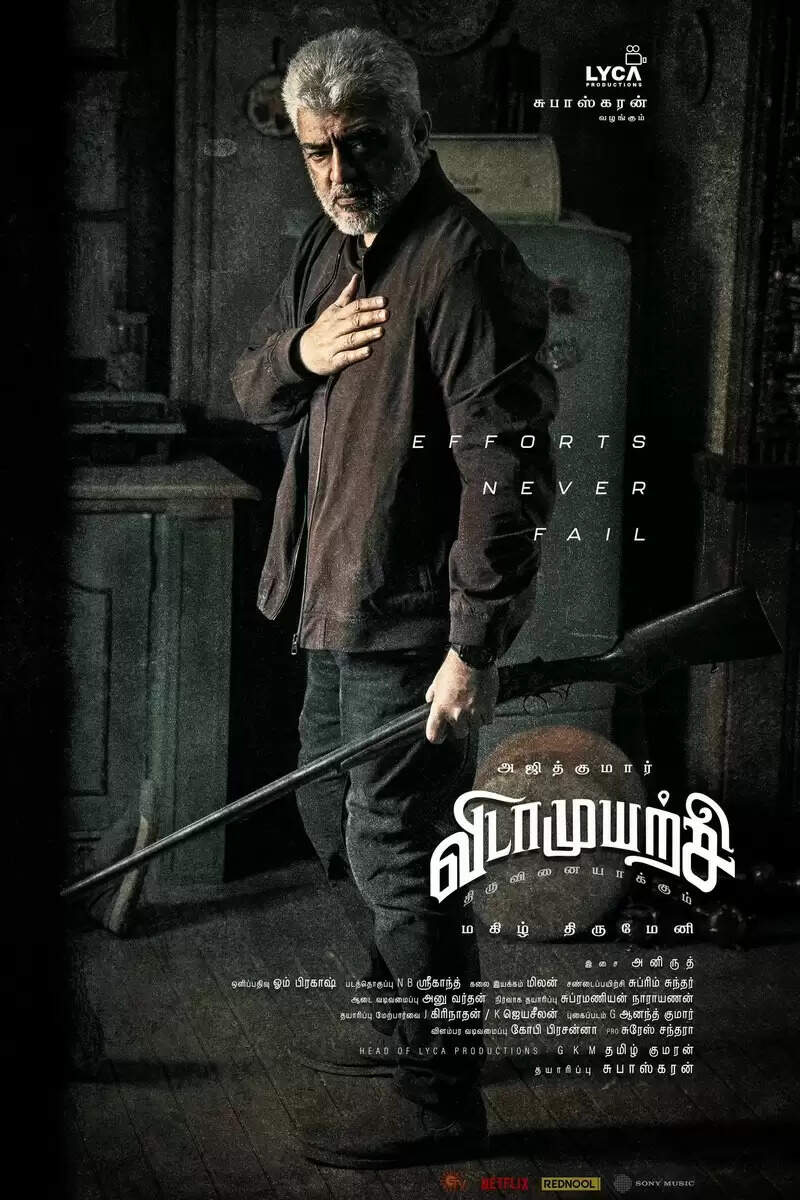 பழைய அஜித் இஸ் பேக்!.. க்யூட்னஸ் ஓவர்லோட்!... வெளியானது விடாமுயற்சி 3வது போஸ்டர்!..