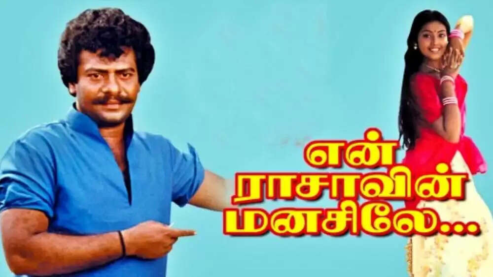 உனக்குலாம் மியூசிக் போட முடியாது!.. ராஜ்கிரணை விரட்டிய இளையராஜா!.. அப்புறம் நடந்தது இதுதான்!..