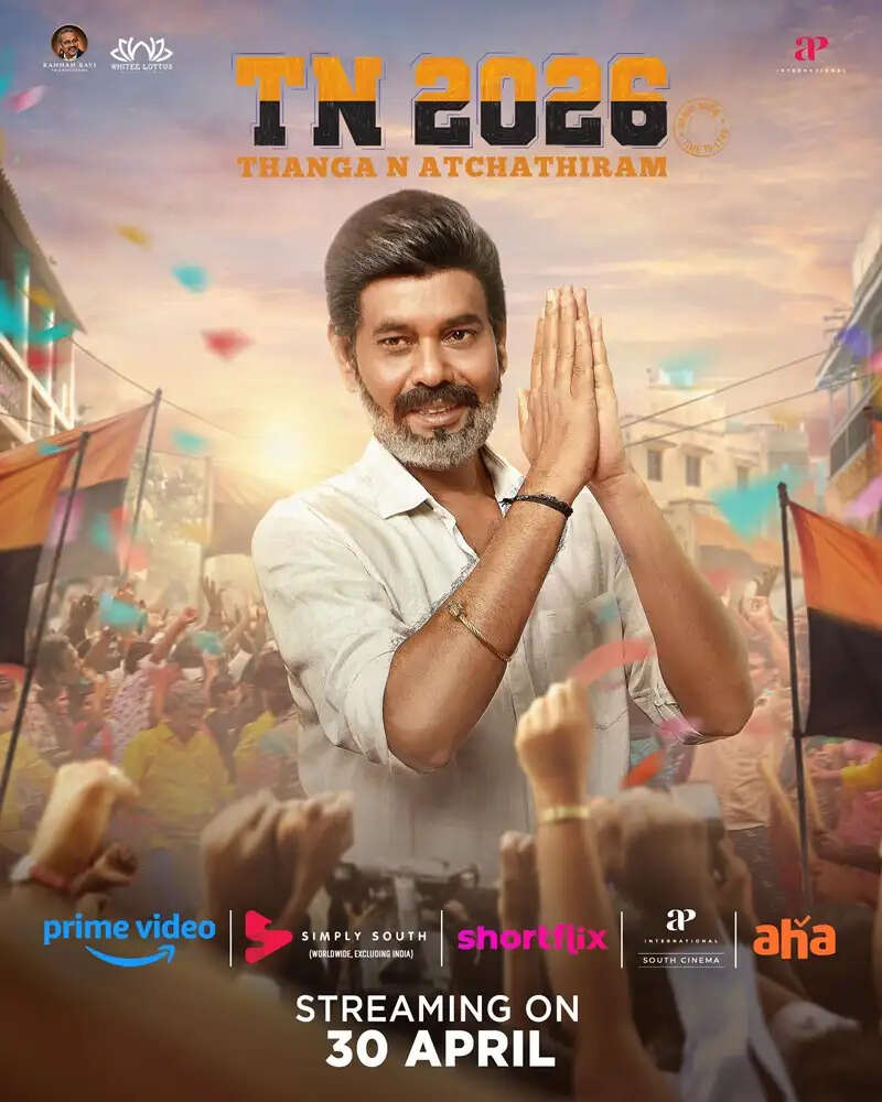 ஏப்ரல் 30ல் ஓடிடி-க்கு வரும் நட்டியின் TN 2026 - எந்த ஓடிடியில் தெரியுமா?