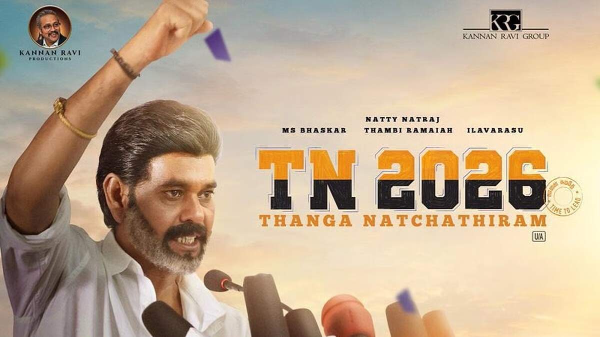 ஏப்ரல் 30ல் ஓடிடி-க்கு வரும் நட்டியின் TN 2026 - எந்த ஓடிடியில் தெரியுமா?